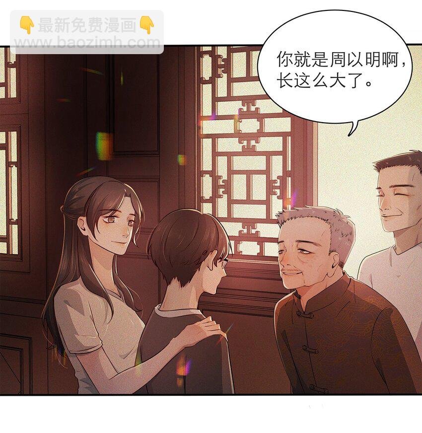 第04话 下毒
