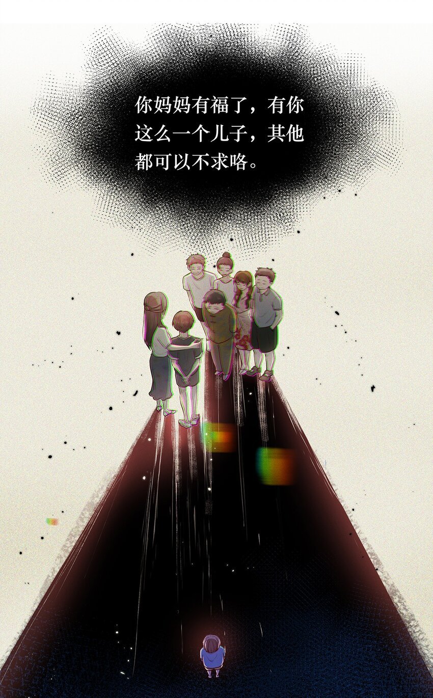 第04话 下毒