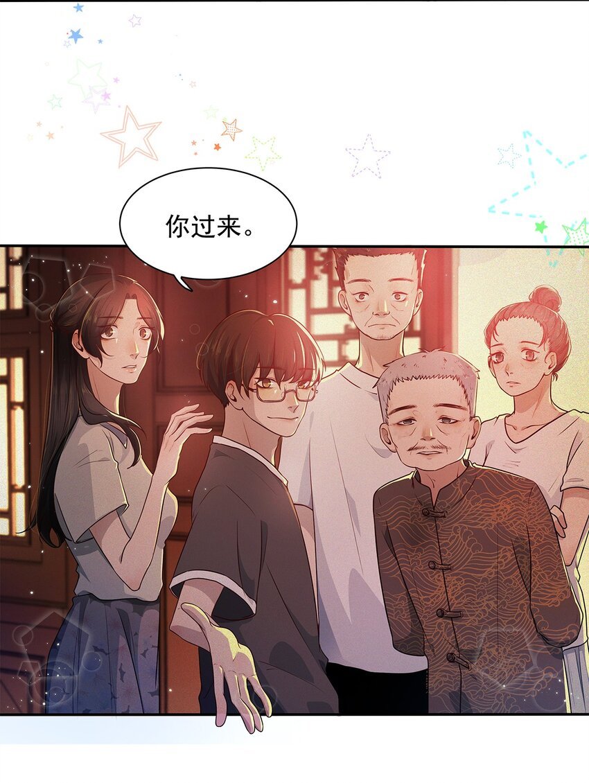 第04话 下毒