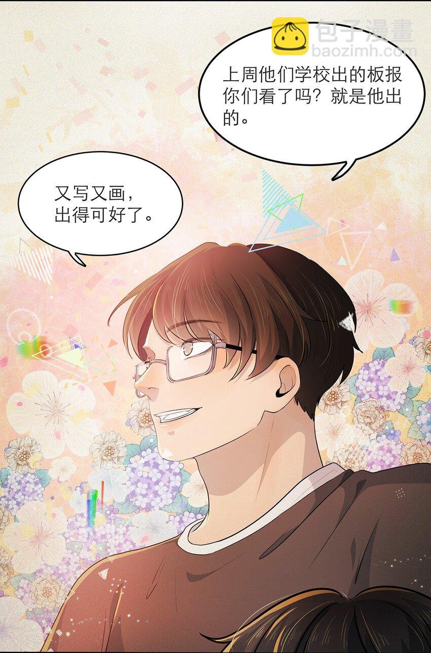第04话 下毒