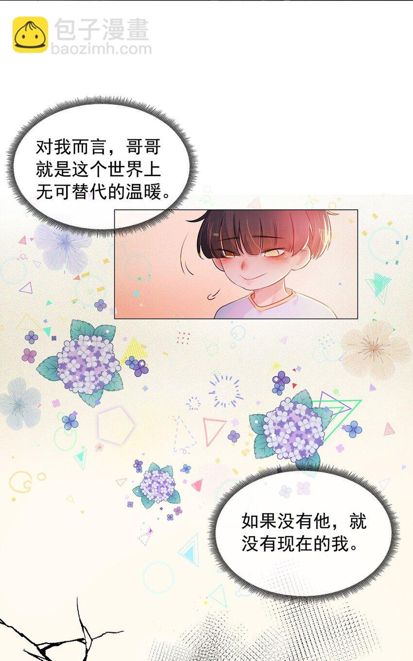 第04话 下毒