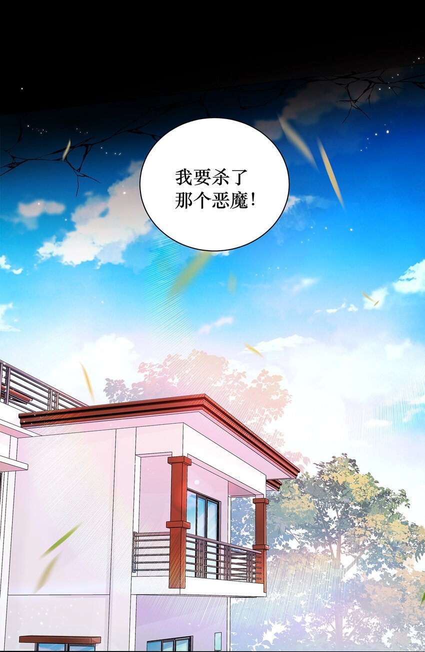第04话 下毒