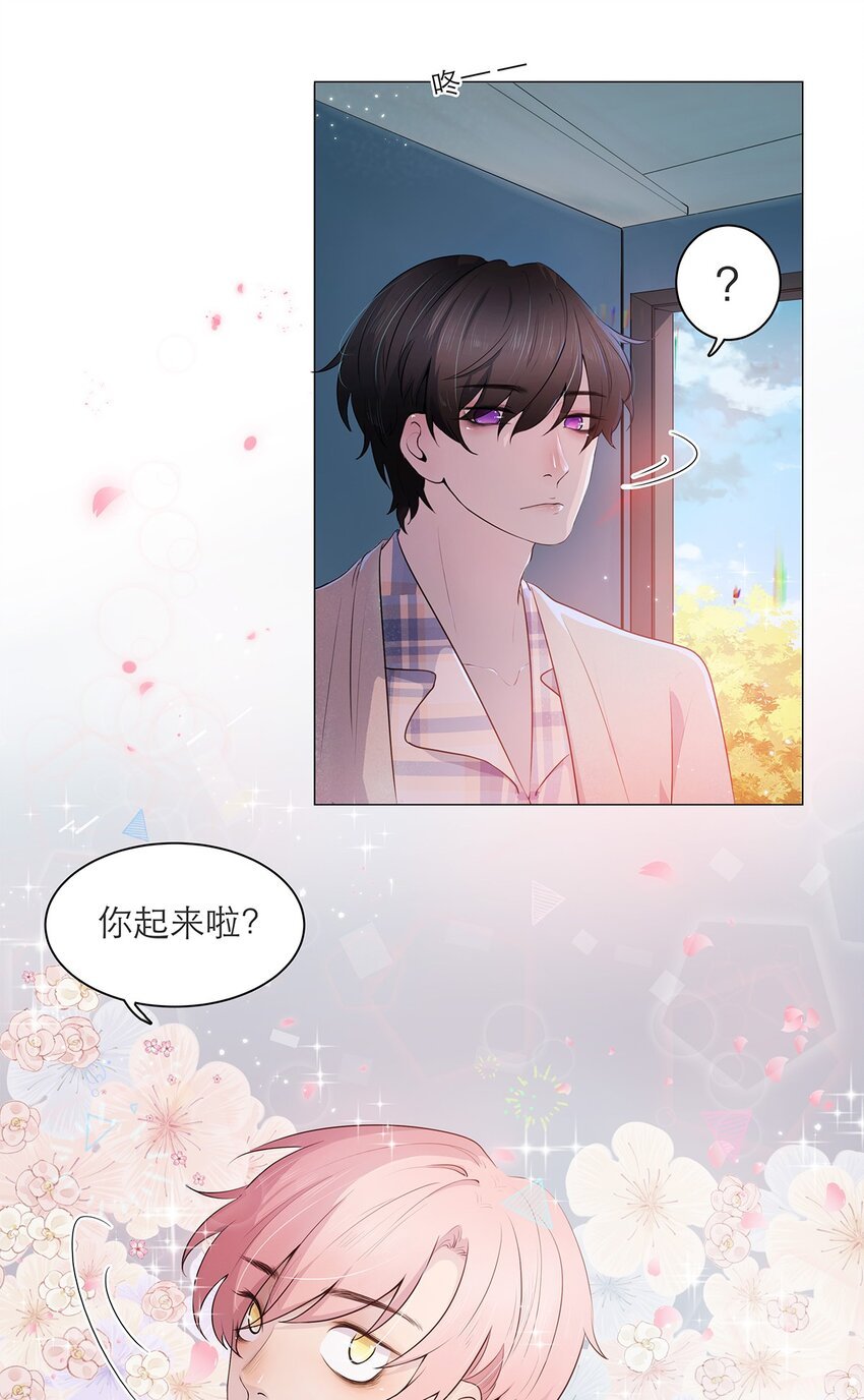 第04话 下毒