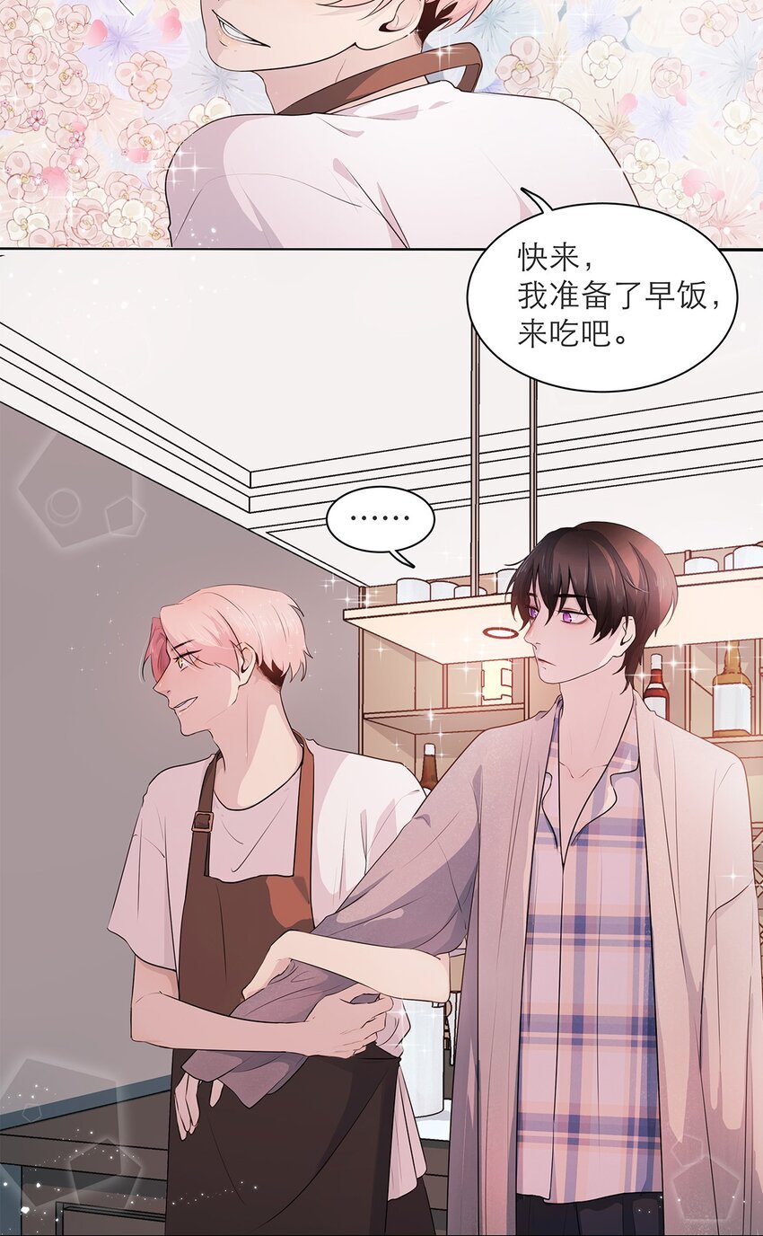 第04话 下毒