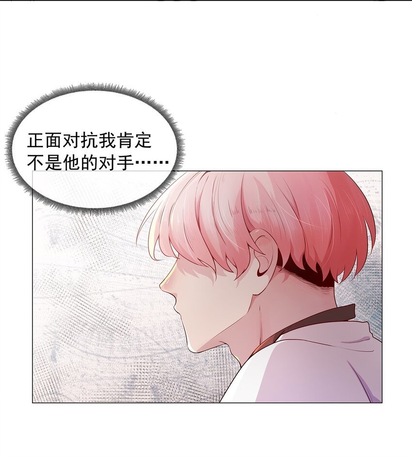 第04话 下毒