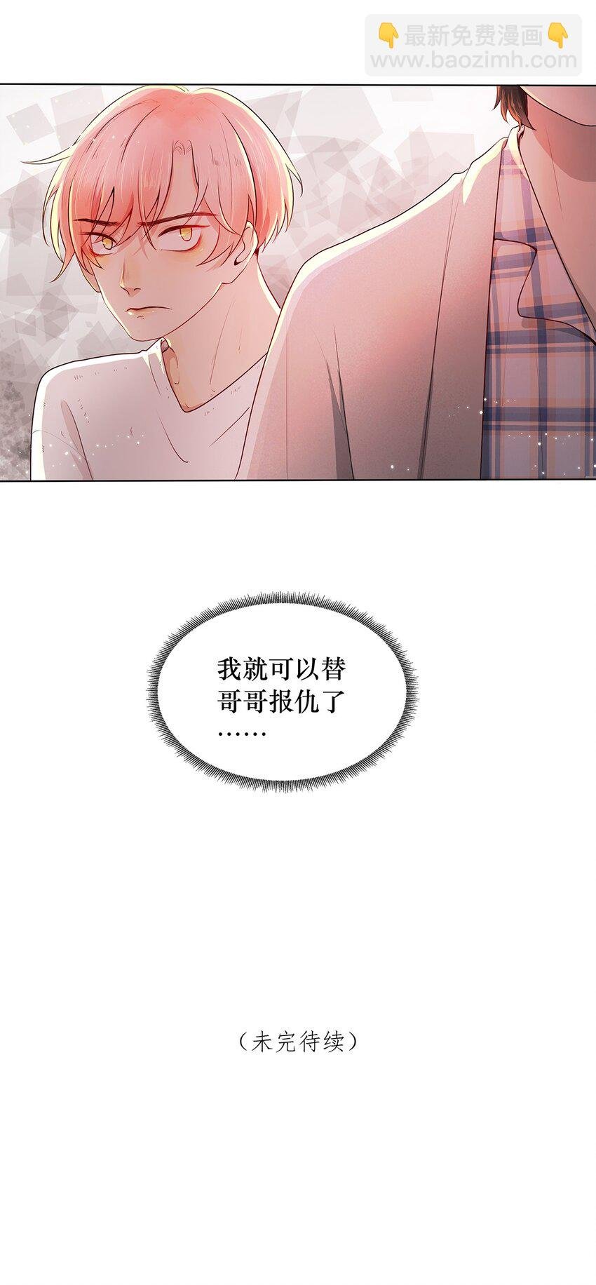 第04话 下毒