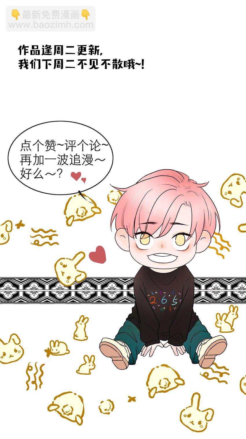 第04话 下毒