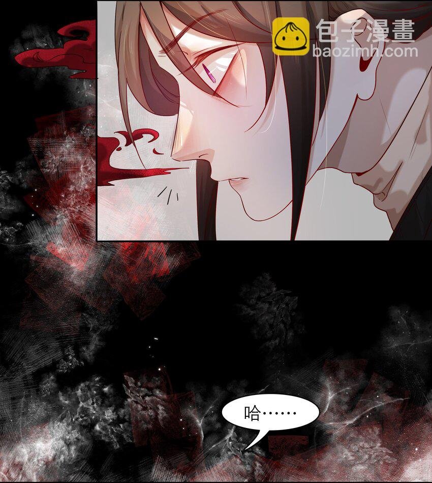 第40话 别想伤害他