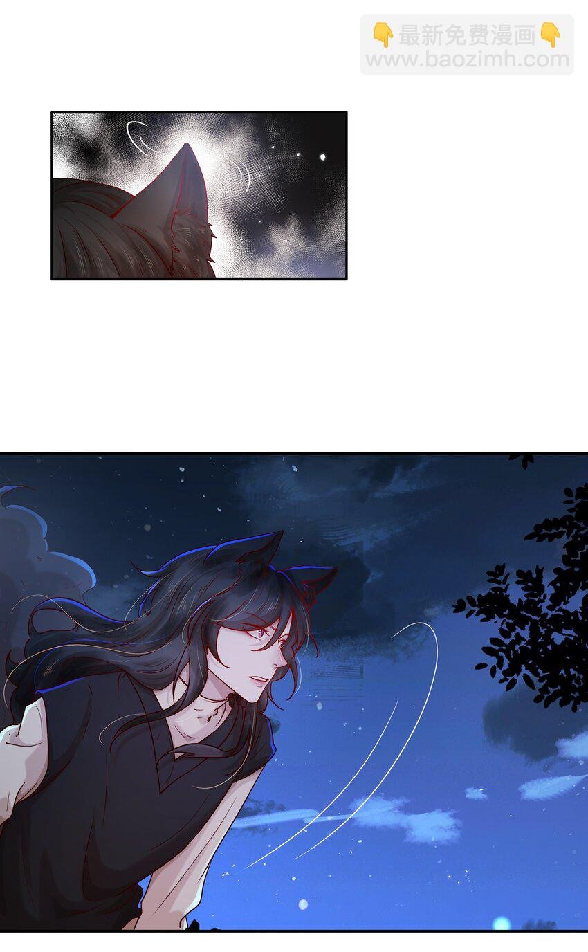 第41话 来者不善