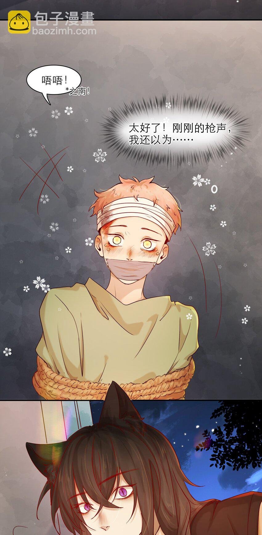 第41话 来者不善