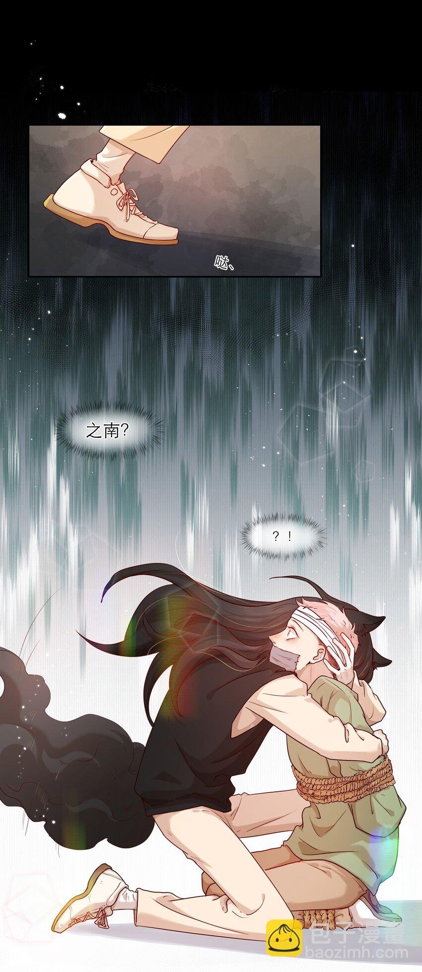 第41话 来者不善