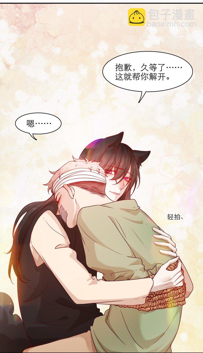 第41话 来者不善