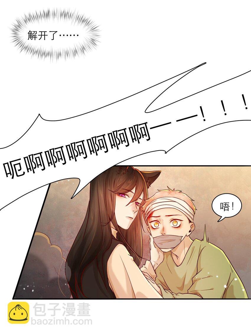 第41话 来者不善