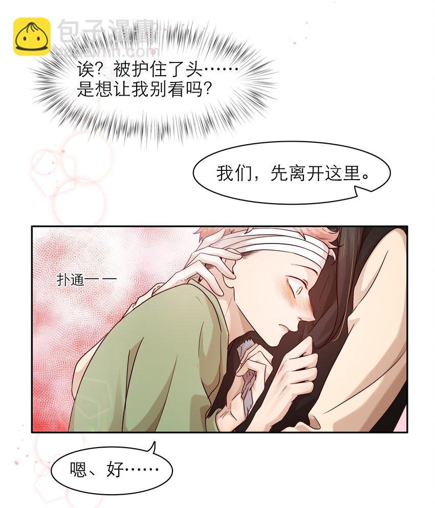 第41话 来者不善