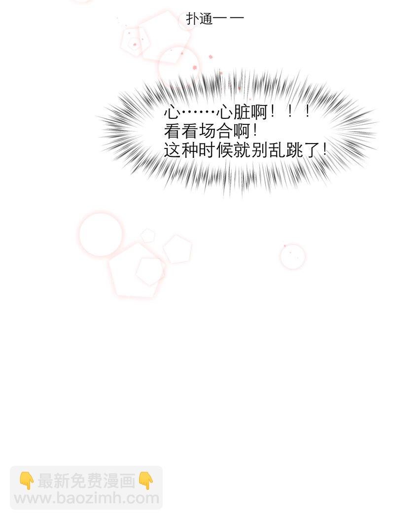 第41话 来者不善