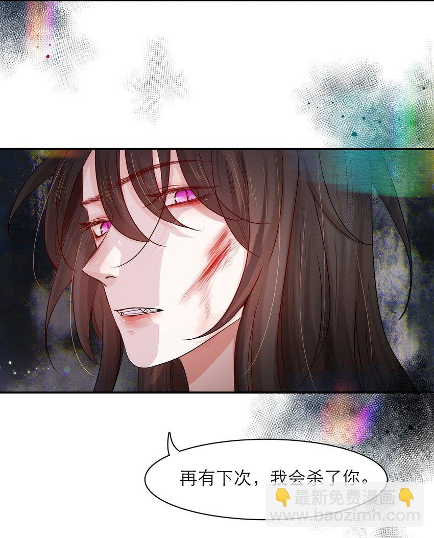 第41话 来者不善