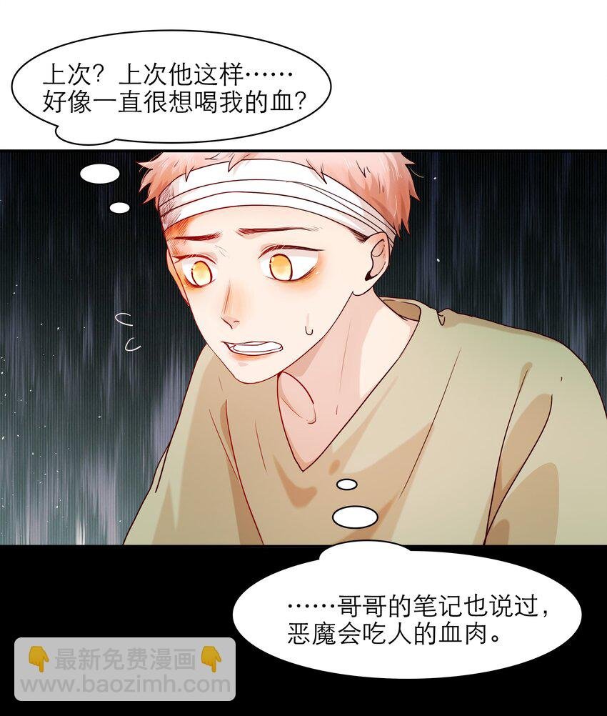 第41话 来者不善