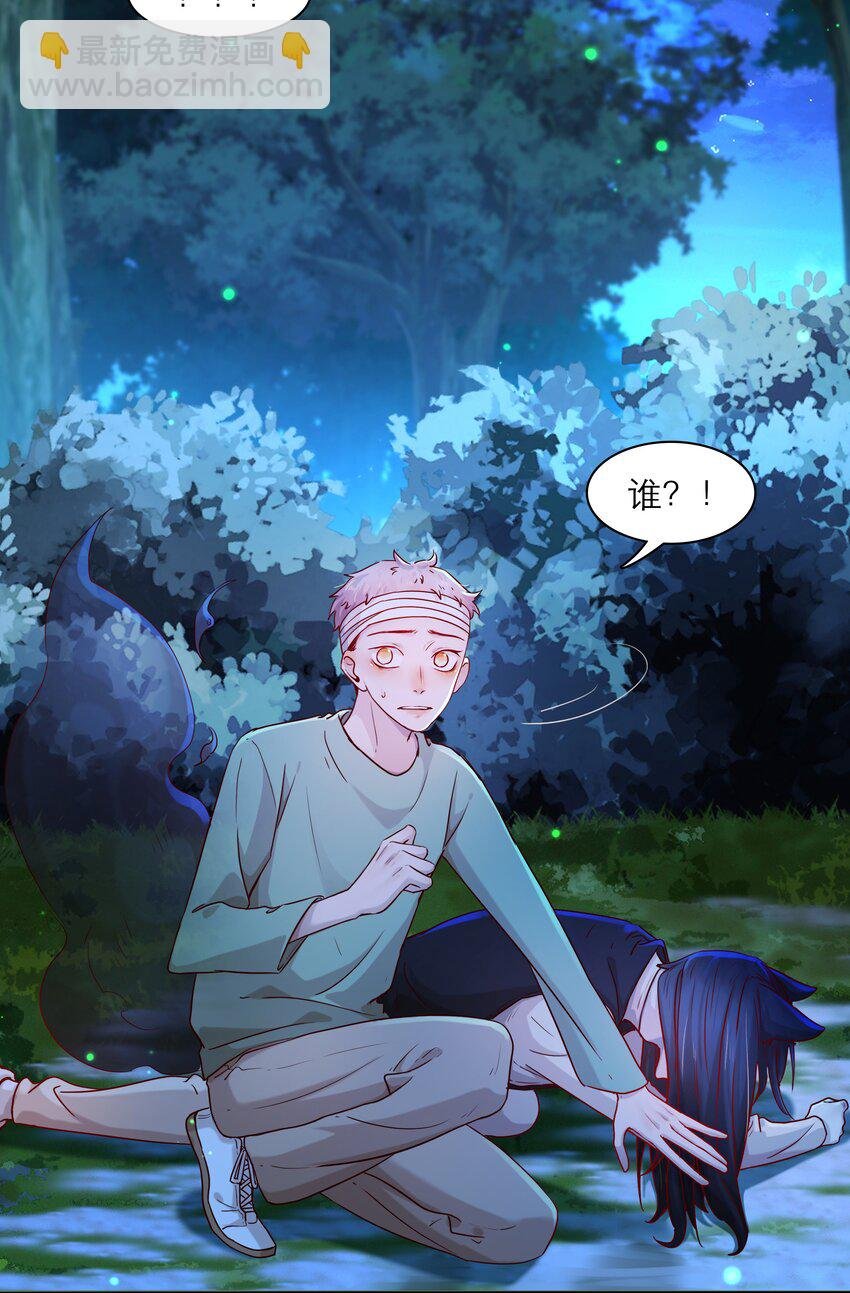 第41话 来者不善