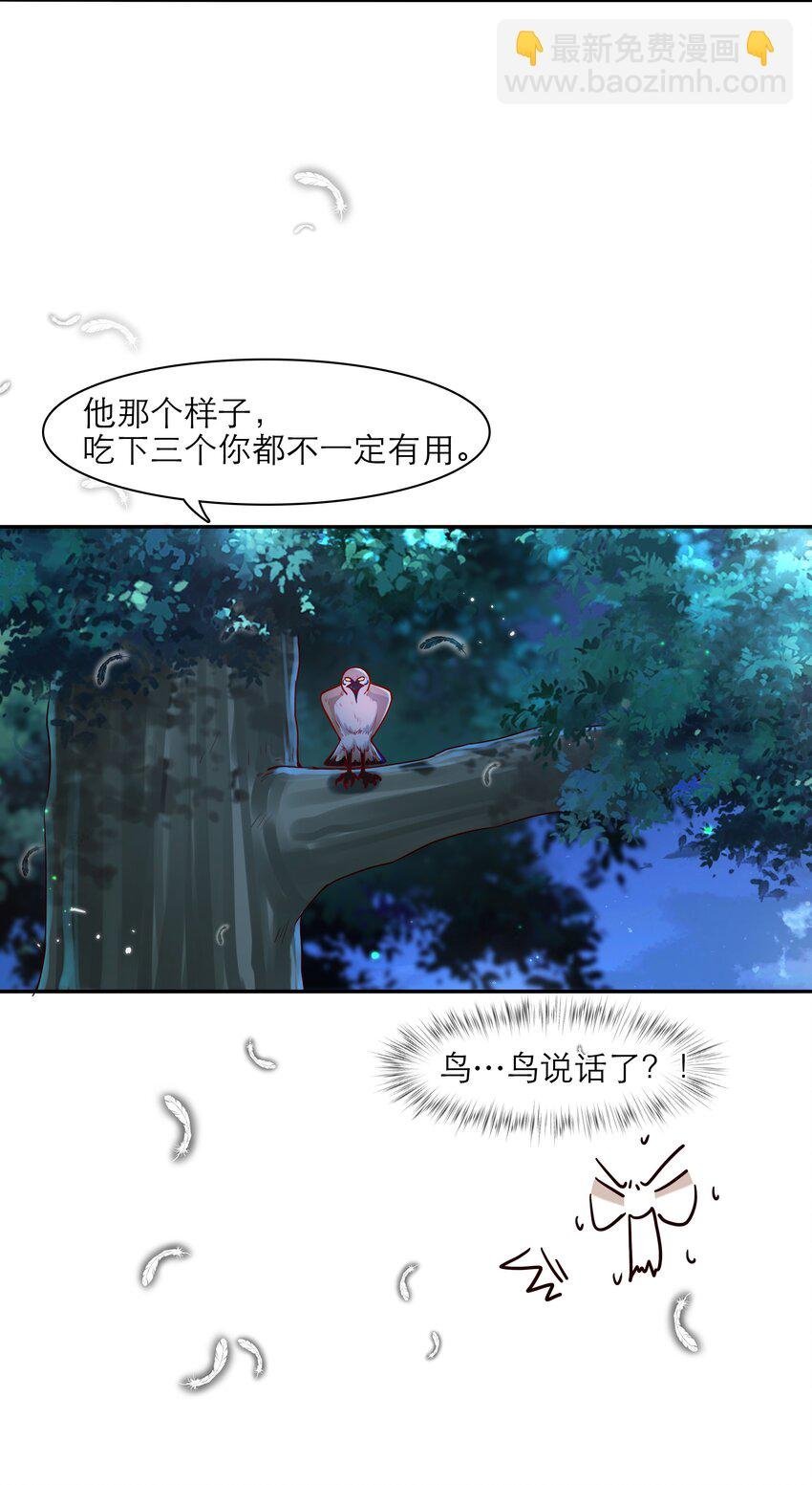 第41话 来者不善