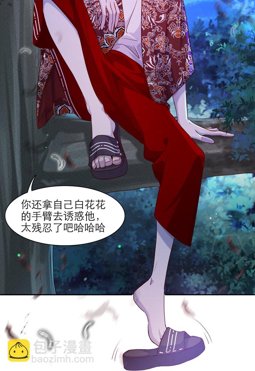 第41话 来者不善