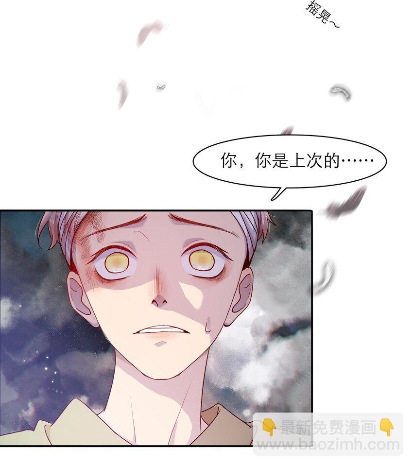 第41话 来者不善