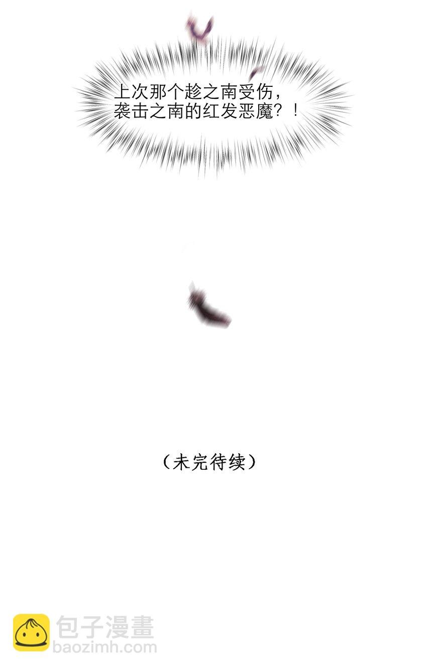第41话 来者不善