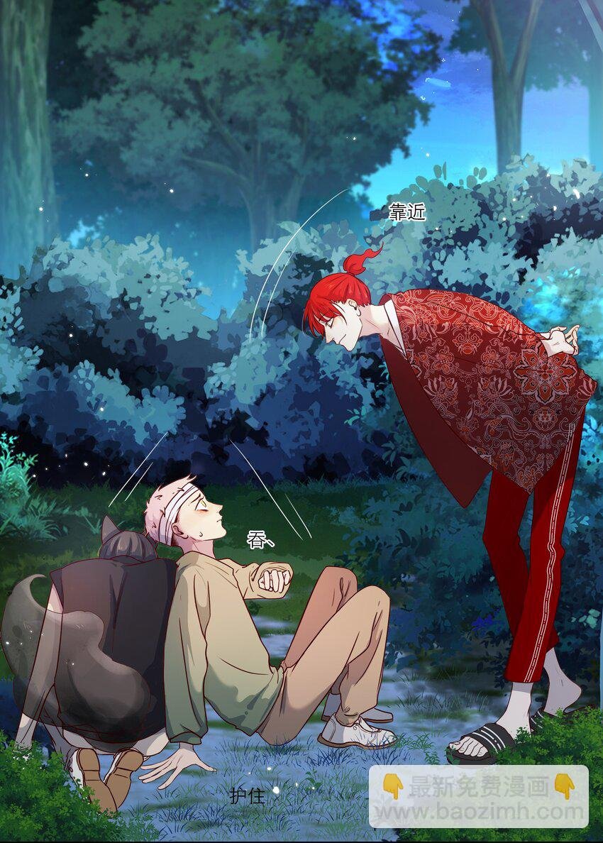 第42话 要救之南！