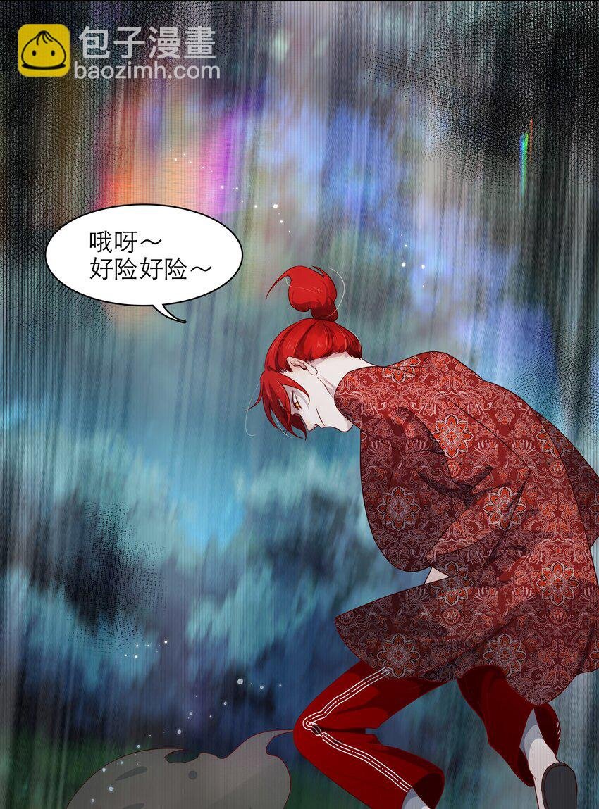 第42话 要救之南！