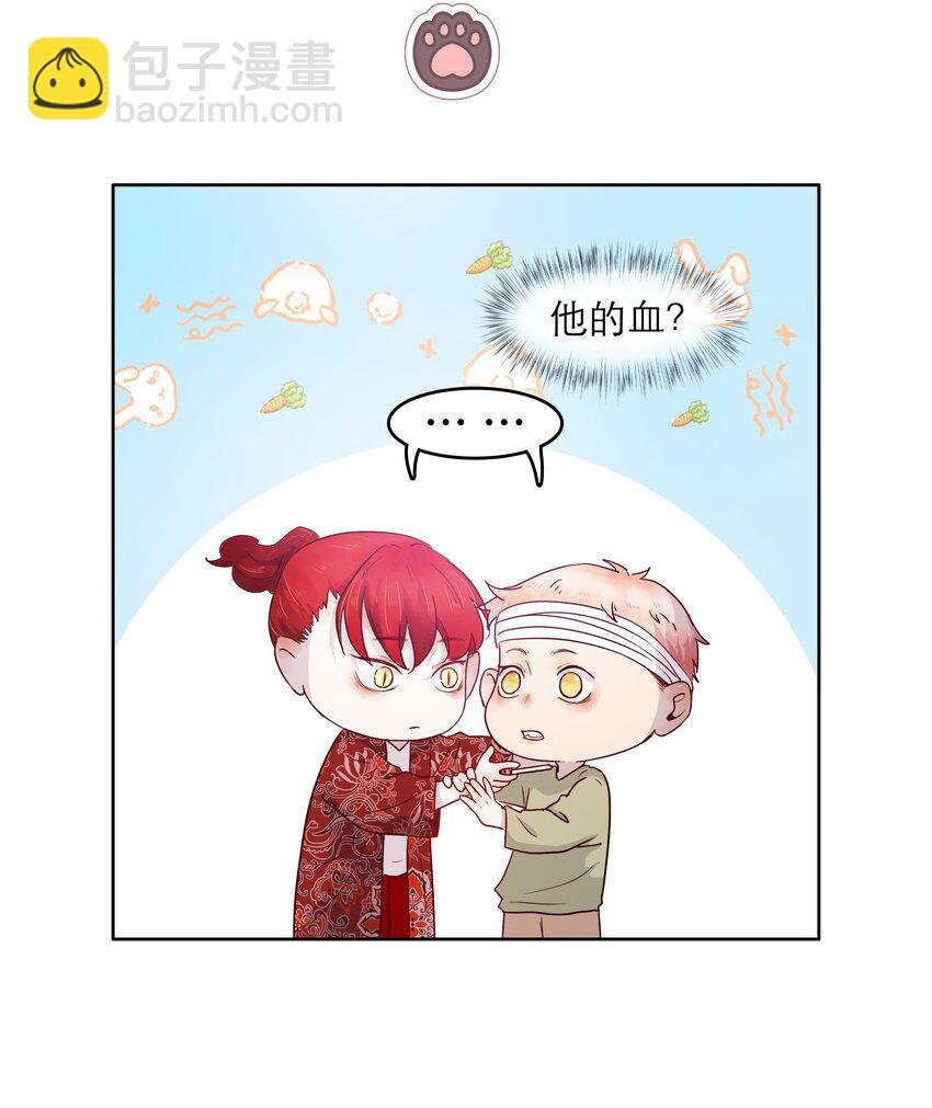 第42话 要救之南！