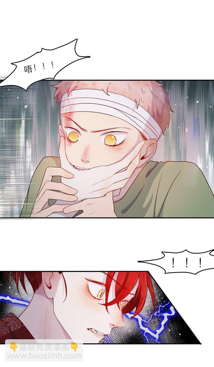 第42话 要救之南！