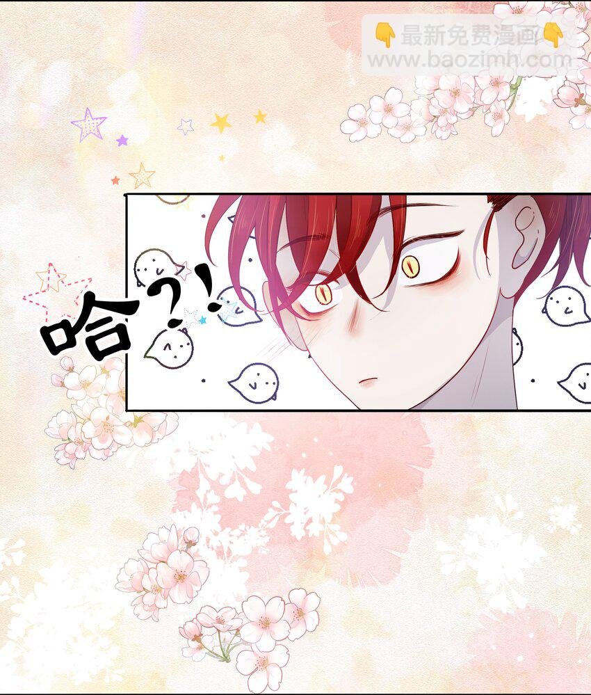 第42话 要救之南！