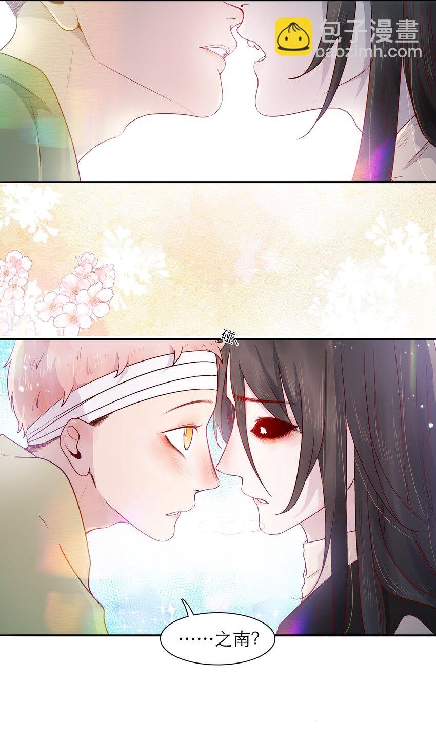 第42话 要救之南！