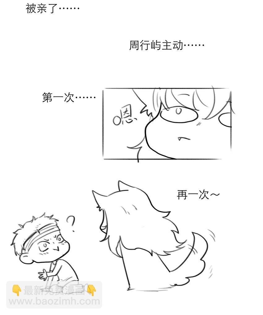 第42话 要救之南！