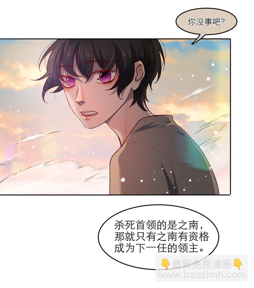 第43话 两位恶魔的渊源