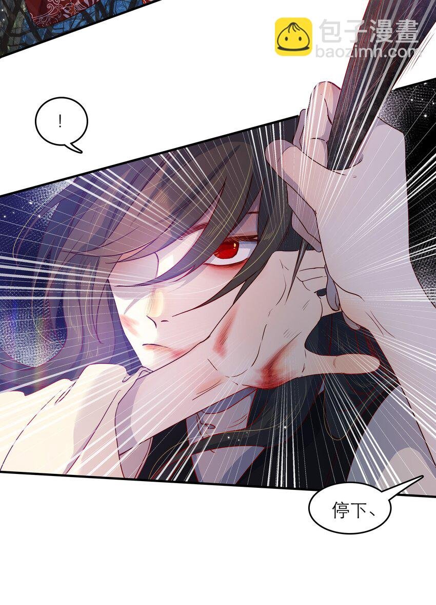 第44话 八百个心眼子