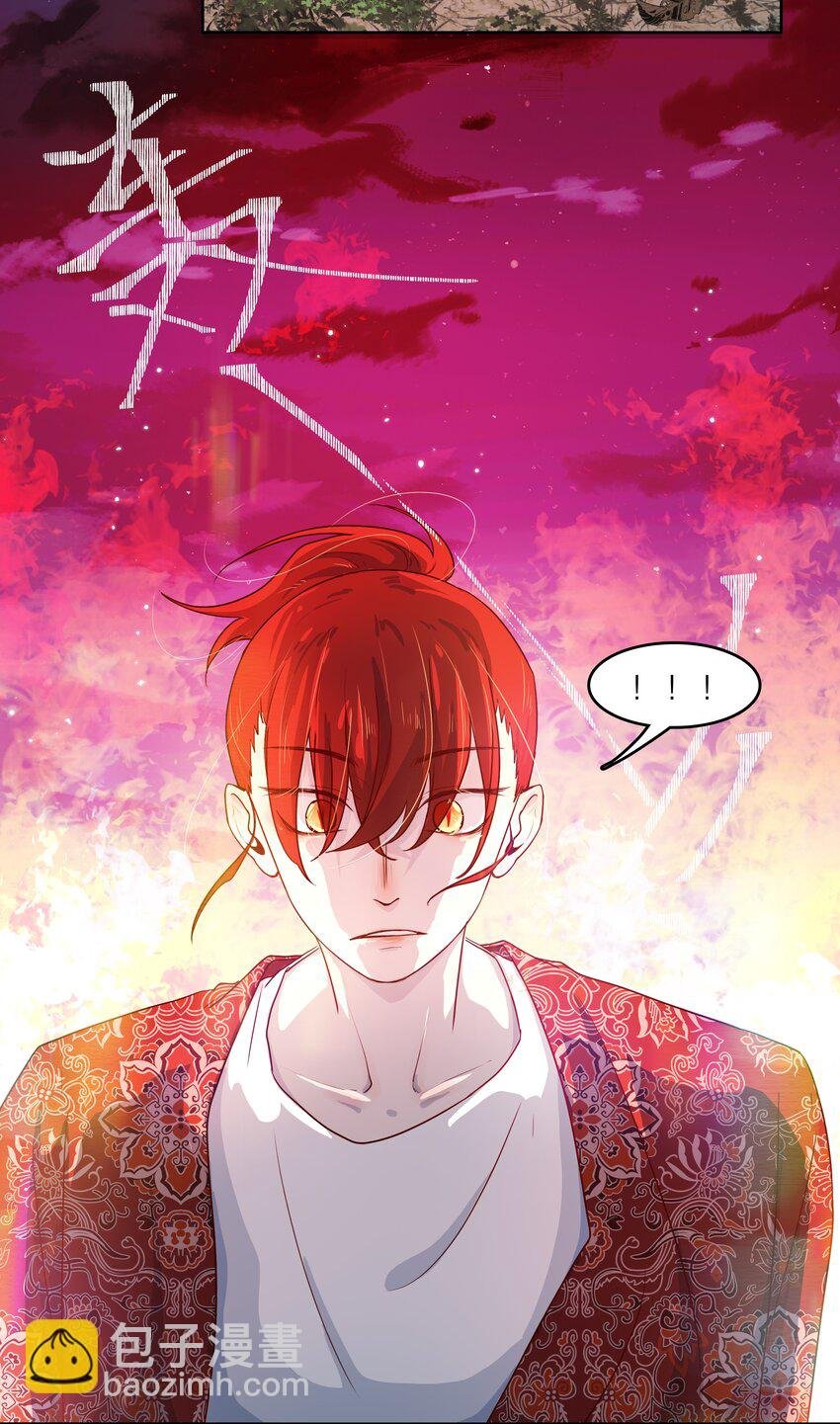 第44话 八百个心眼子