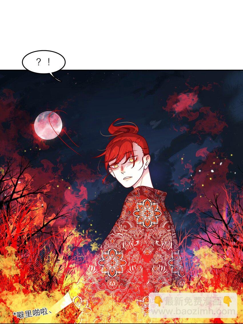 第44话 八百个心眼子