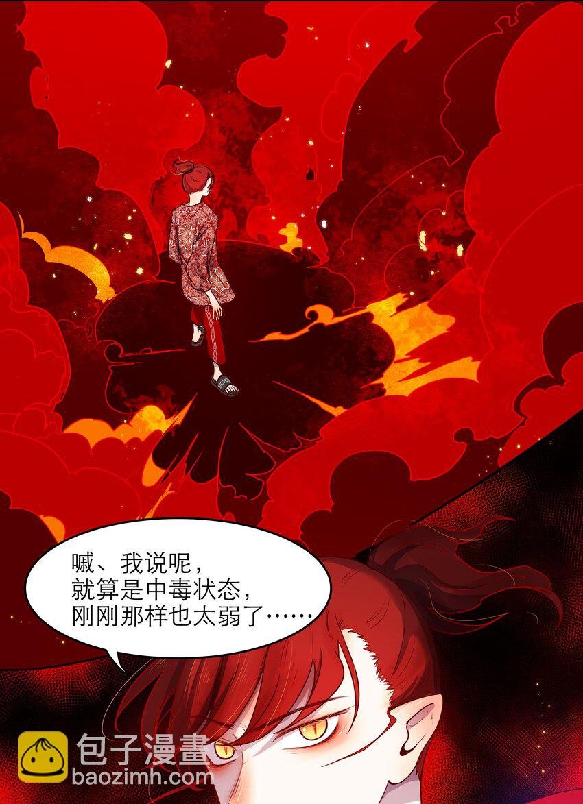 第44话 八百个心眼子