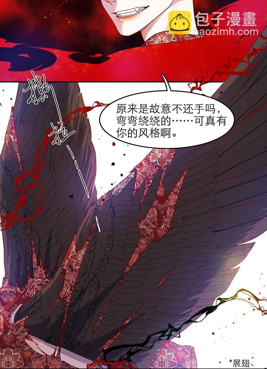第44话 八百个心眼子