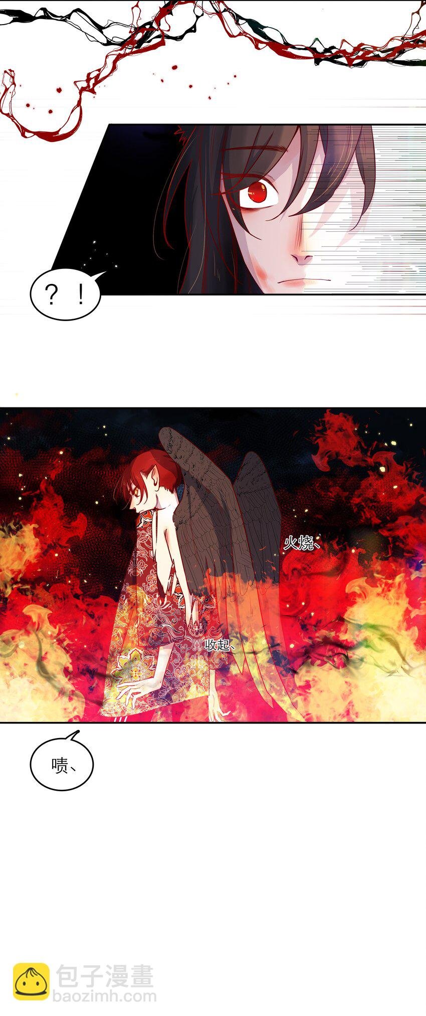 第44话 八百个心眼子