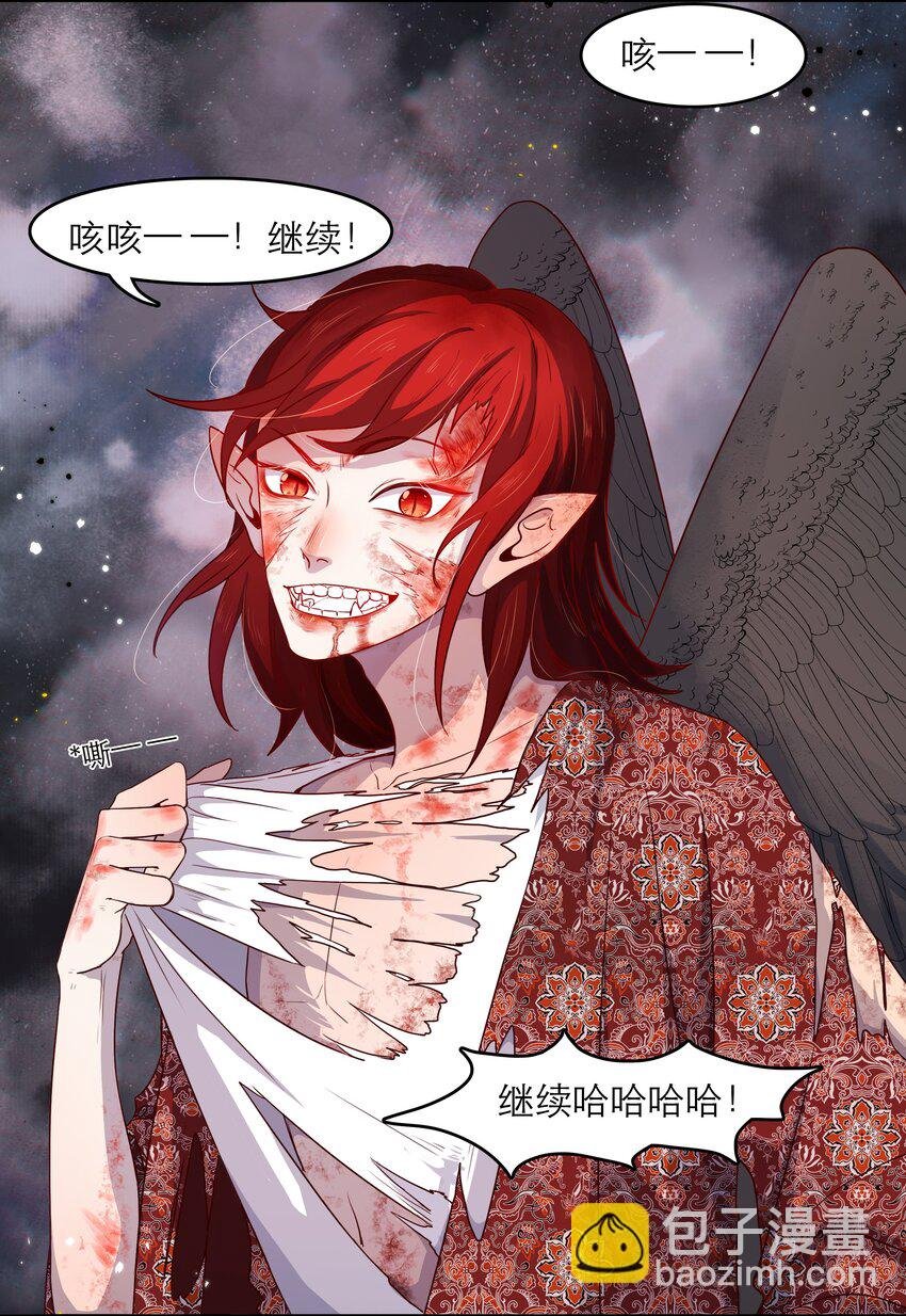 第44话 八百个心眼子