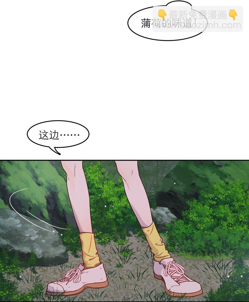 第44话 八百个心眼子