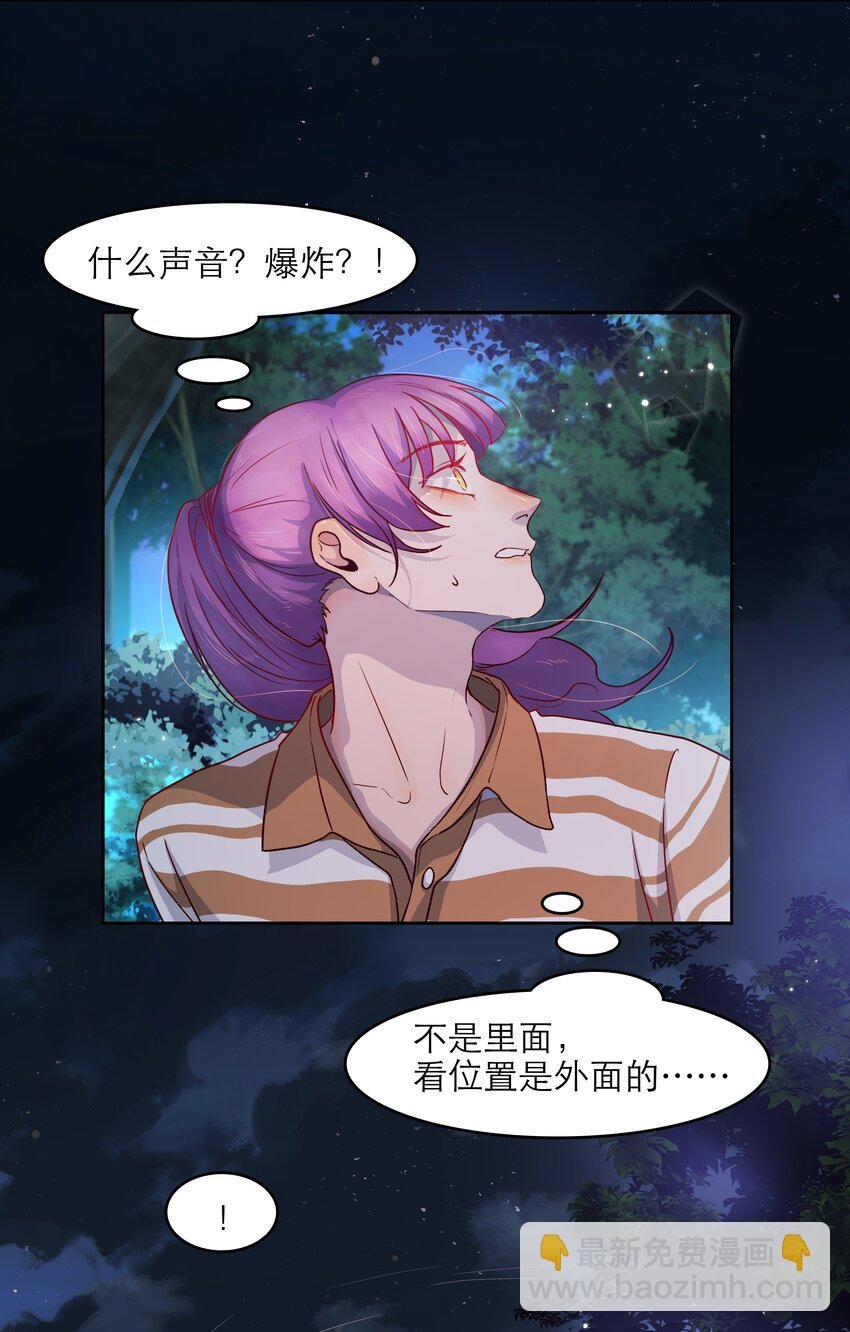 第44话 八百个心眼子