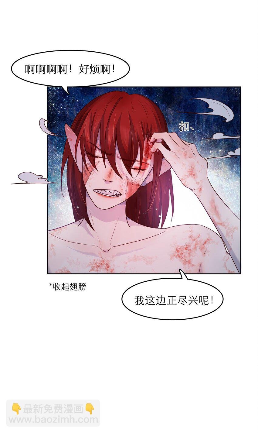 第44话 八百个心眼子