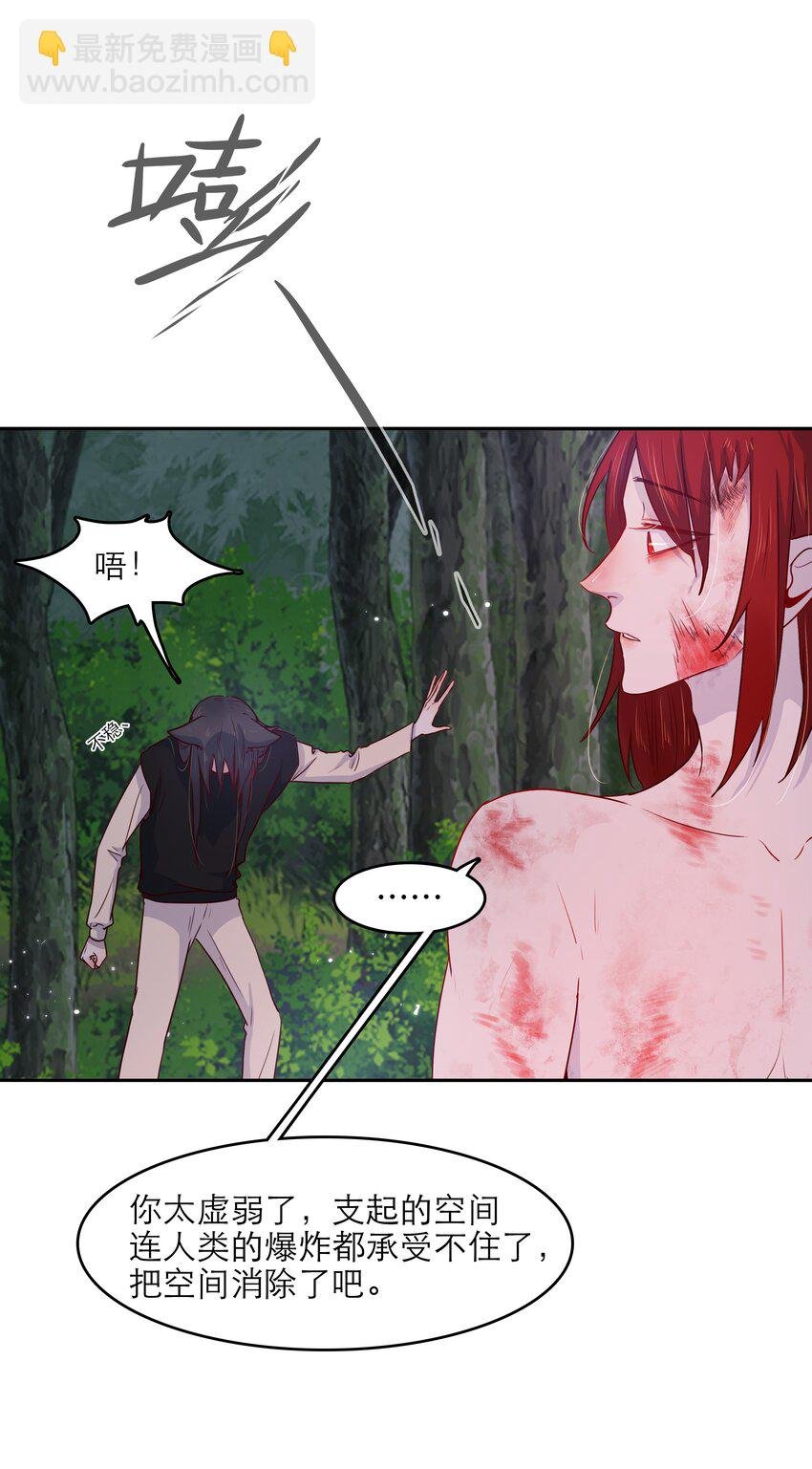 第44话 八百个心眼子