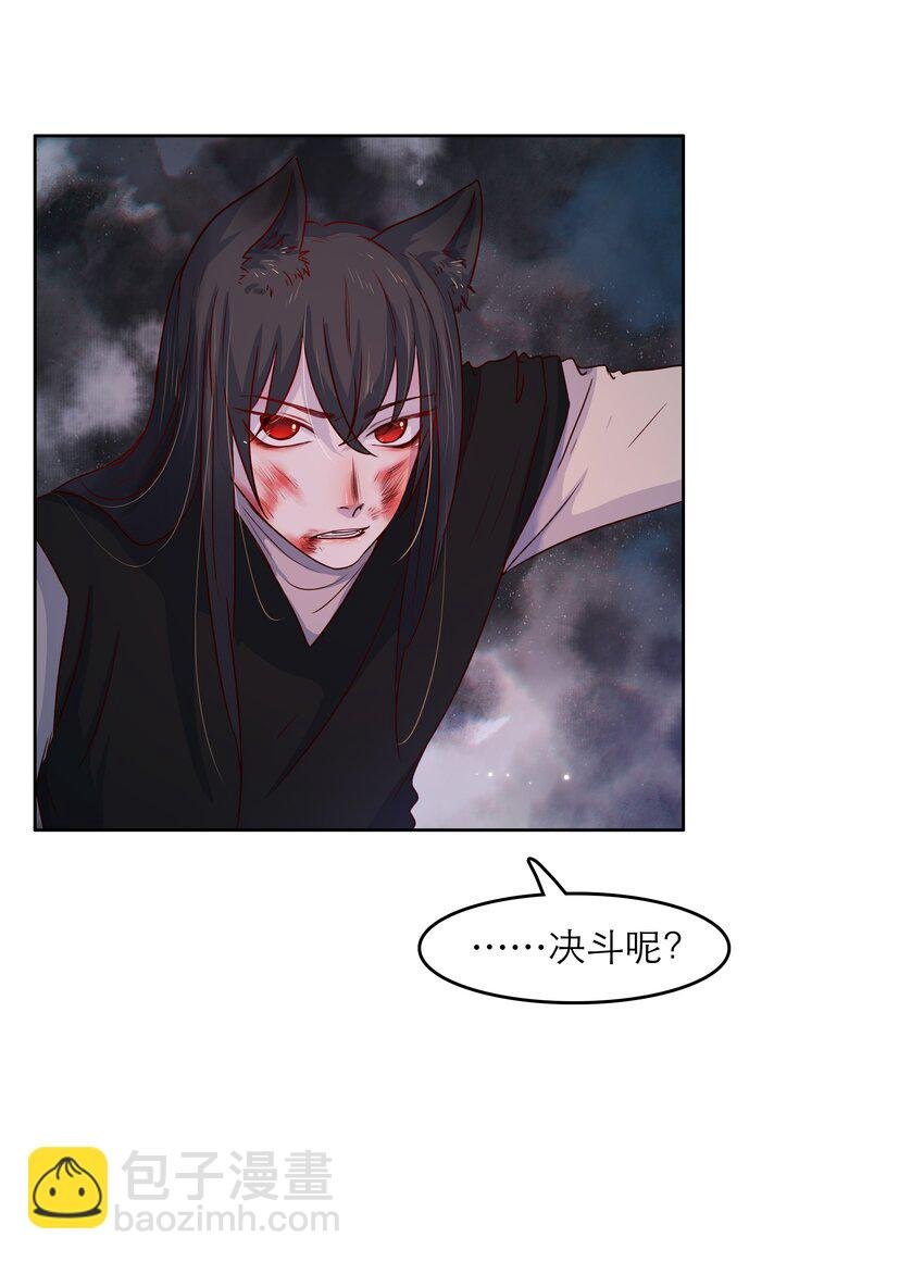 第44话 八百个心眼子