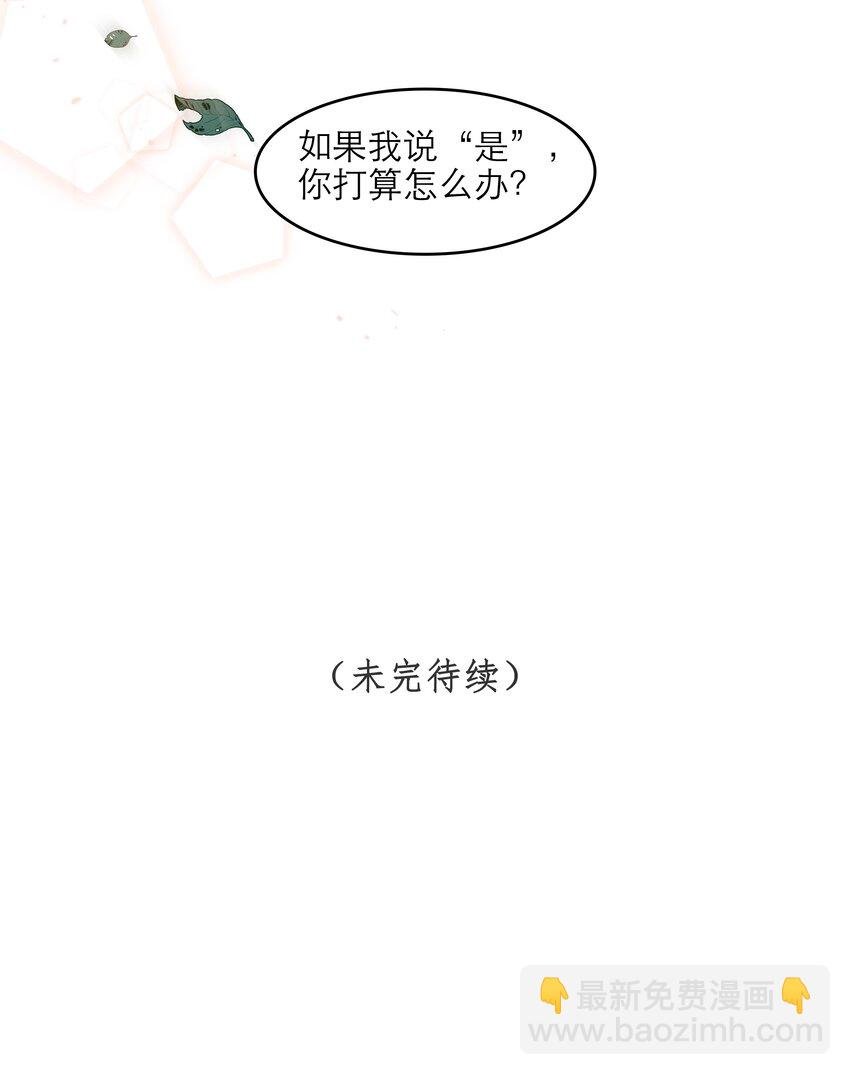 第44话 八百个心眼子