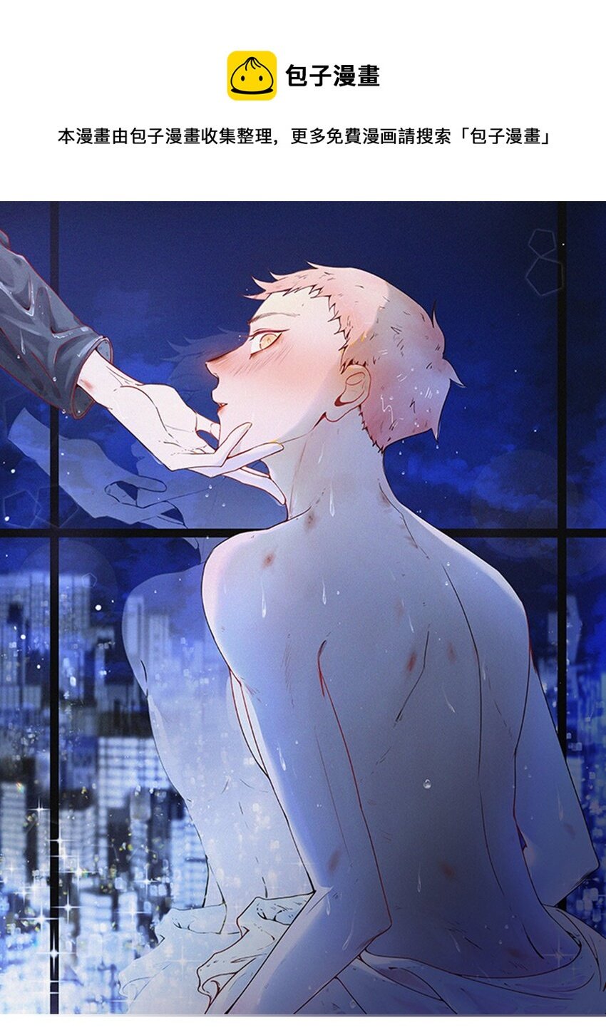 第45话 爱的力量？