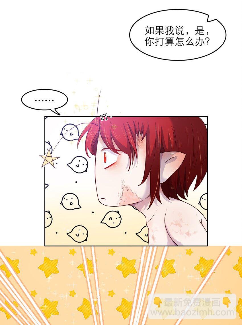 第45话 爱的力量？