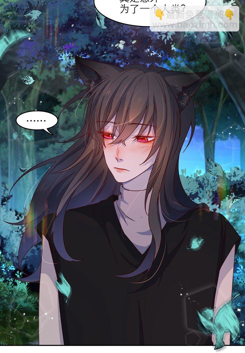 第45话 爱的力量？